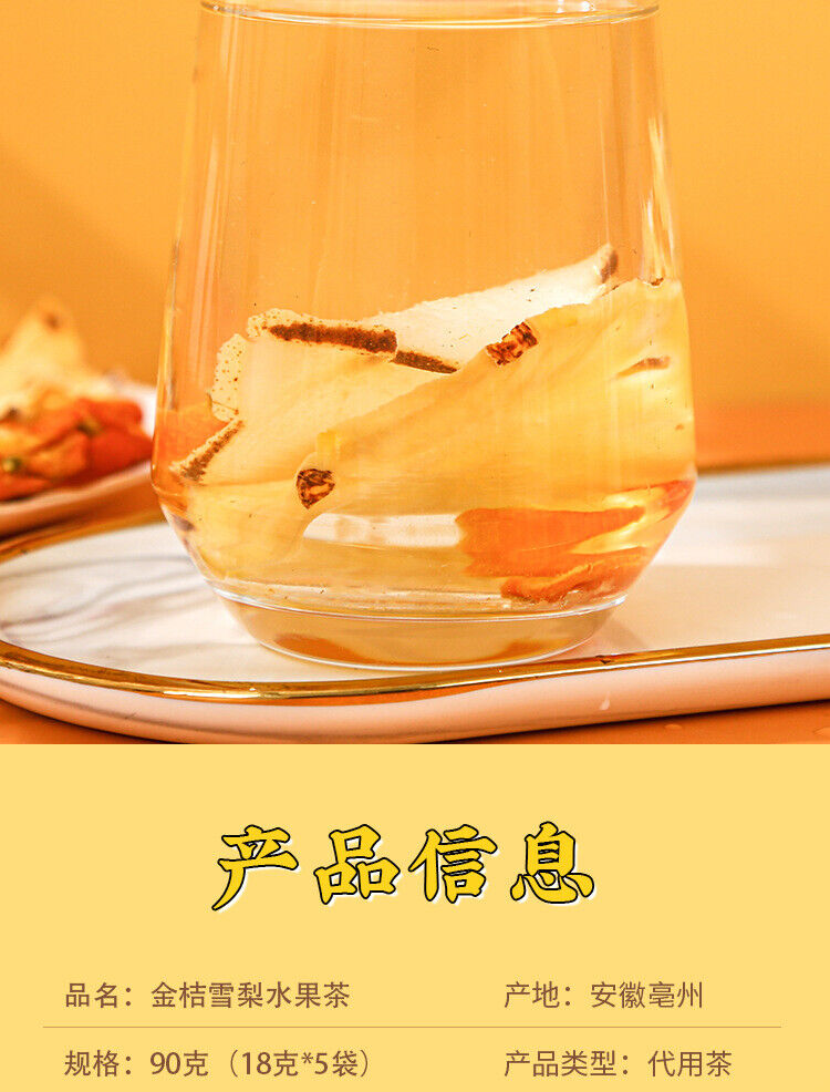 Independent Bags for Throat Dryness Relief Fruit Tea with Kumquat Pineapple Pear