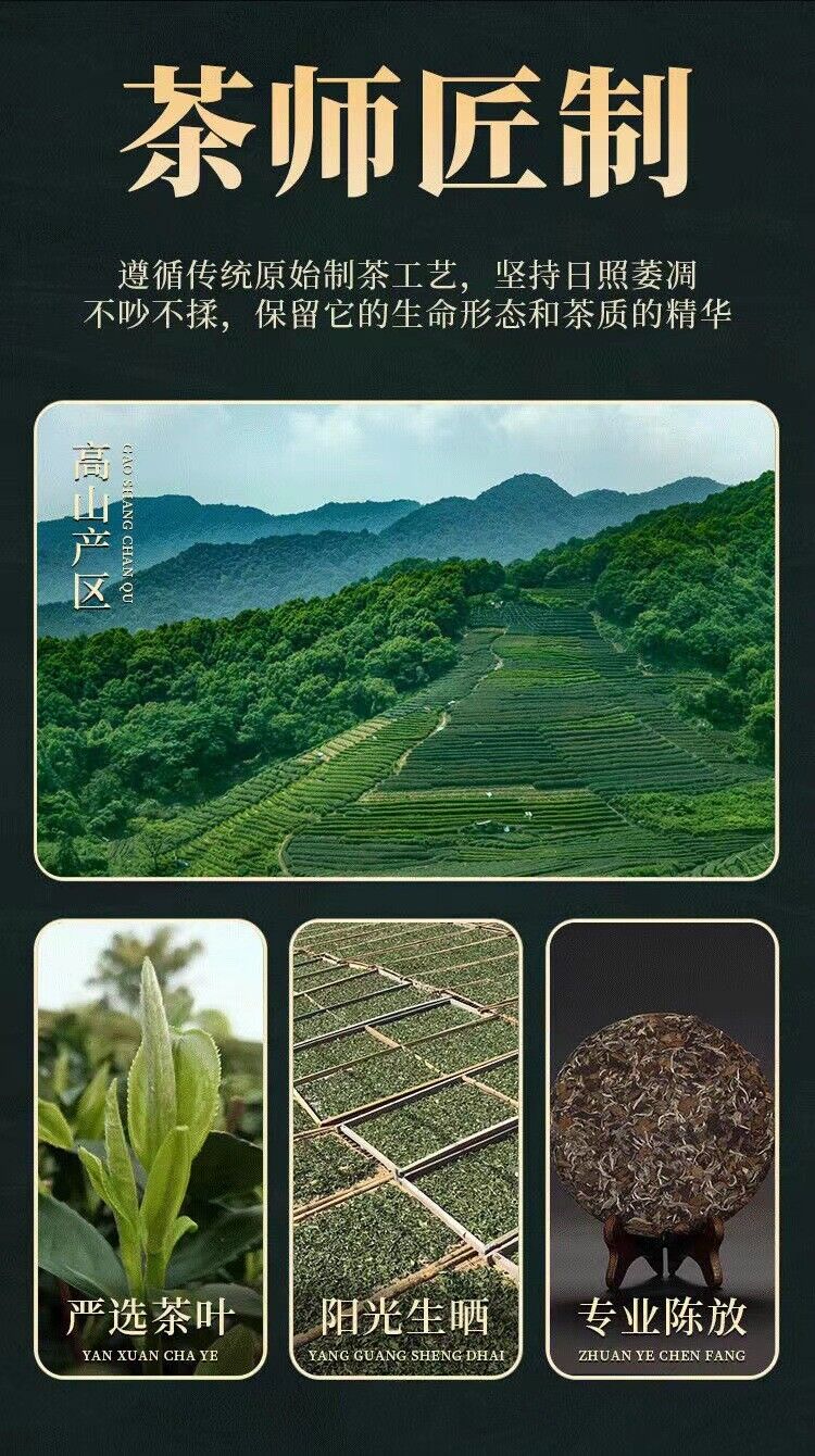 350g Fuding high mountain white tea sun aged white tea gongmei date fragrance
