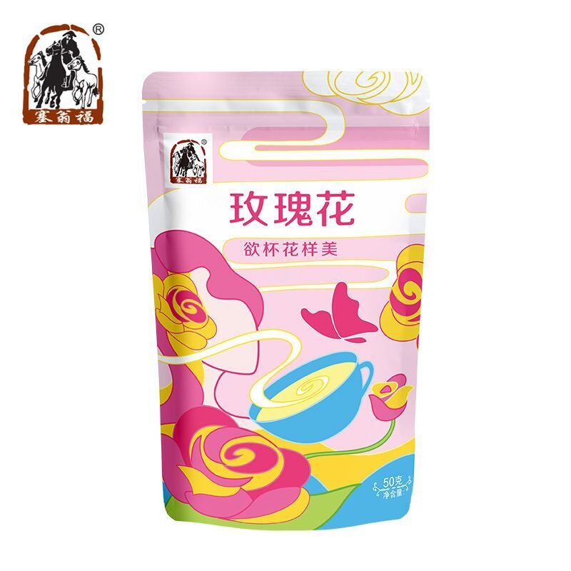 Premium Rose Tea 50g New and Old Packaging