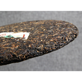 400g  Aged Pu'er Old Tea, Pu'er Tea, Cloud Bud Yunnan Yin Hao Tea Cake