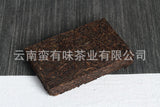 250g Yunnan Pu'er Tea Private Tea Old Tea Bone Pu'er Ripe Tea Brick Tea