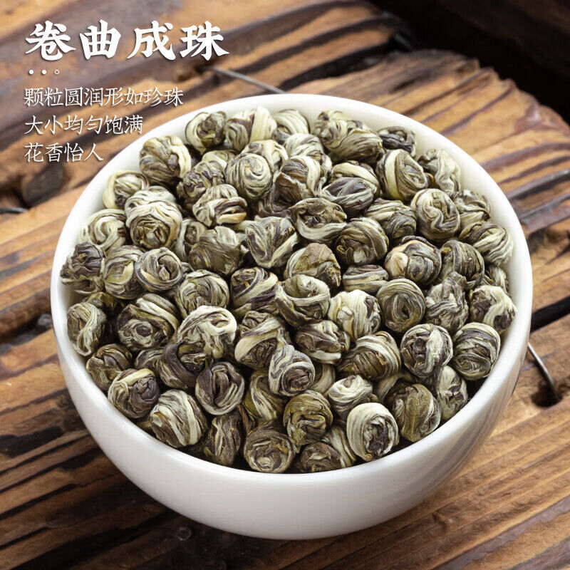 Jasmine Dragon Pearl 2025 New Tea First Grade Strong Jasmine Snow Tea Canned Secondary image