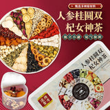 Ginseng, Gui Yuan, Red Date, Goji Berry Goddess Tea Small Tin Tea