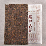 2012 Tibetan Mellow Ancient Tea Treasure Pu'er Tea Ripe Tea Brick Tea 1000g