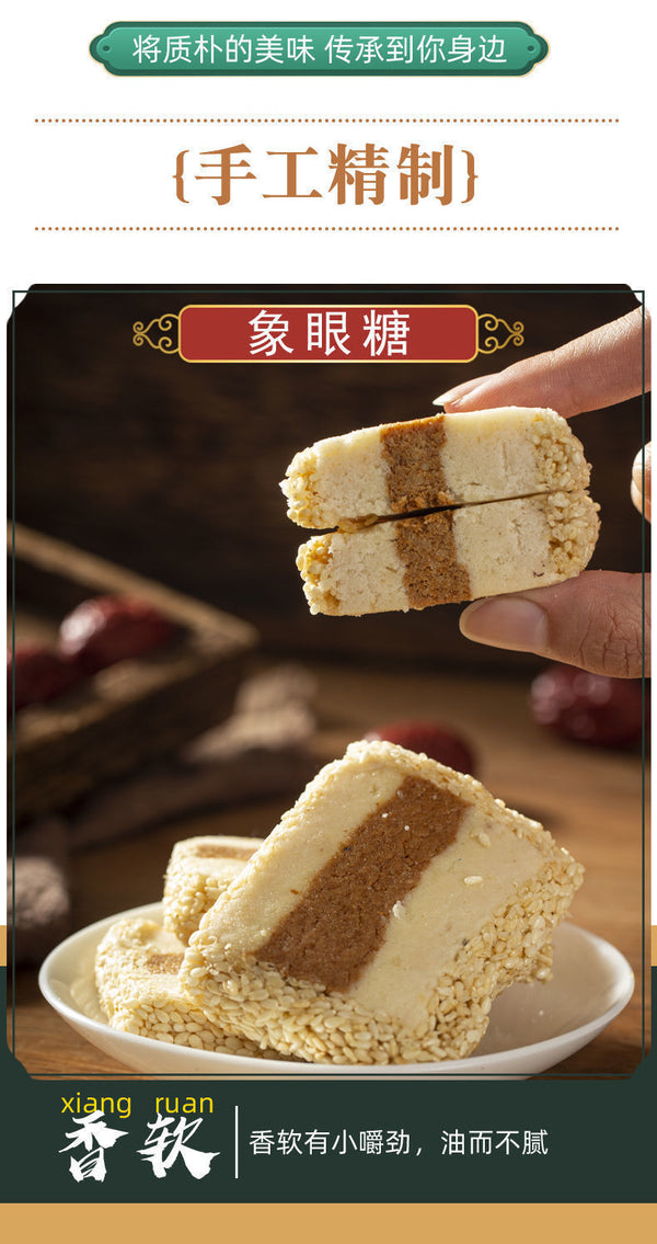 500g Yunnan Traditional Candy Mix - Assorted Chinese Sweets Snack