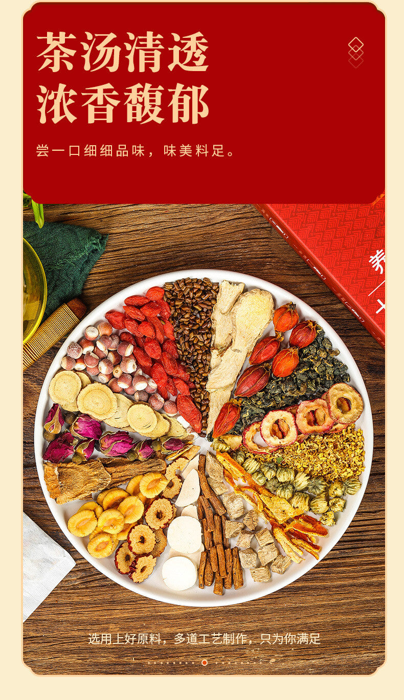 Nanjing Tongrentang 68 Flavours Yi Gan Tea Nourishing Gan and Protecting Gan Tea
