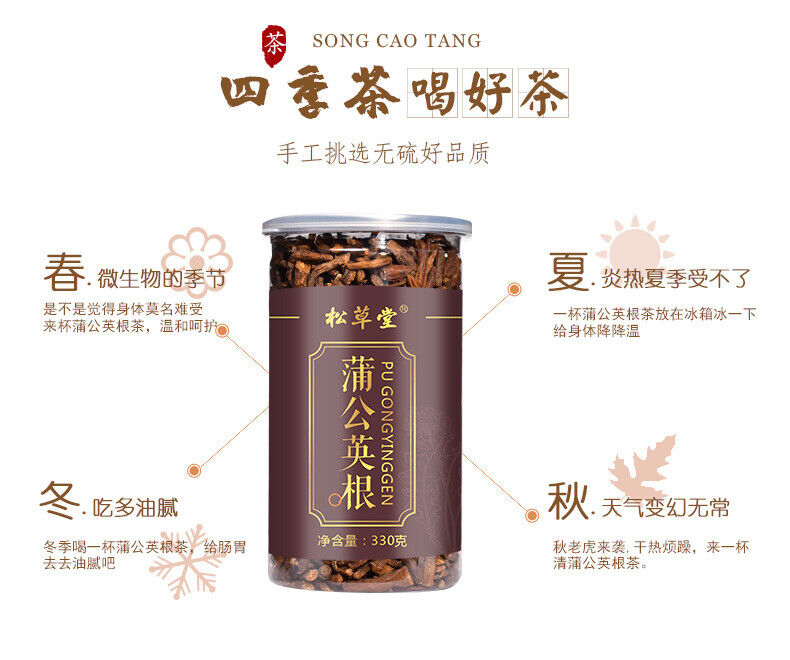 Premium Dandelion Root Tea, Freshly Picked Wild Popuding Dandelion Tea 330g