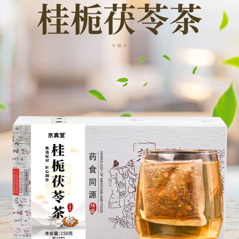 Gui Zhi Gardenia Reishi Tea Women's Herbal Tea with Cinnamon Peach Kernel
