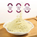 Grape Seed Rose Flavor Soy Milk Powder High Protein Sugar-Free Breakfast Meal