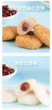 Exploding Sesame Mochi Soft Glutinous Rice Cake Snack for Elderly