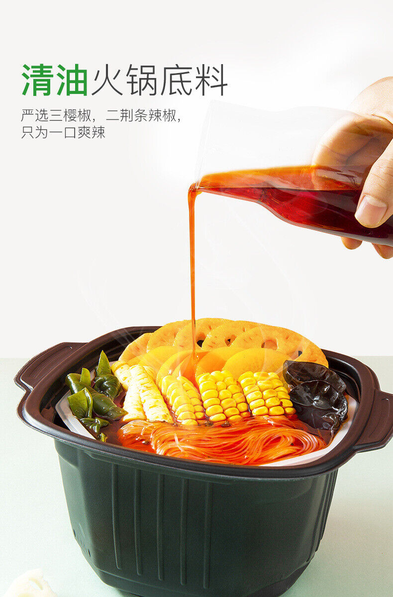 Haidilao Self-cooked Hotpot Tomato Beef Spicy Beef Fast Food Self-heating Hotpot