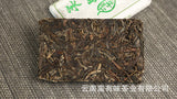 50g Yunnan Pu'er Tea Le Xing Xiang Icelandic Brick Raw Tea Small Brick Tea
