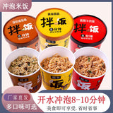 Self-Heating Rice Instant Meal Convenient Dormitory Snack for Students
