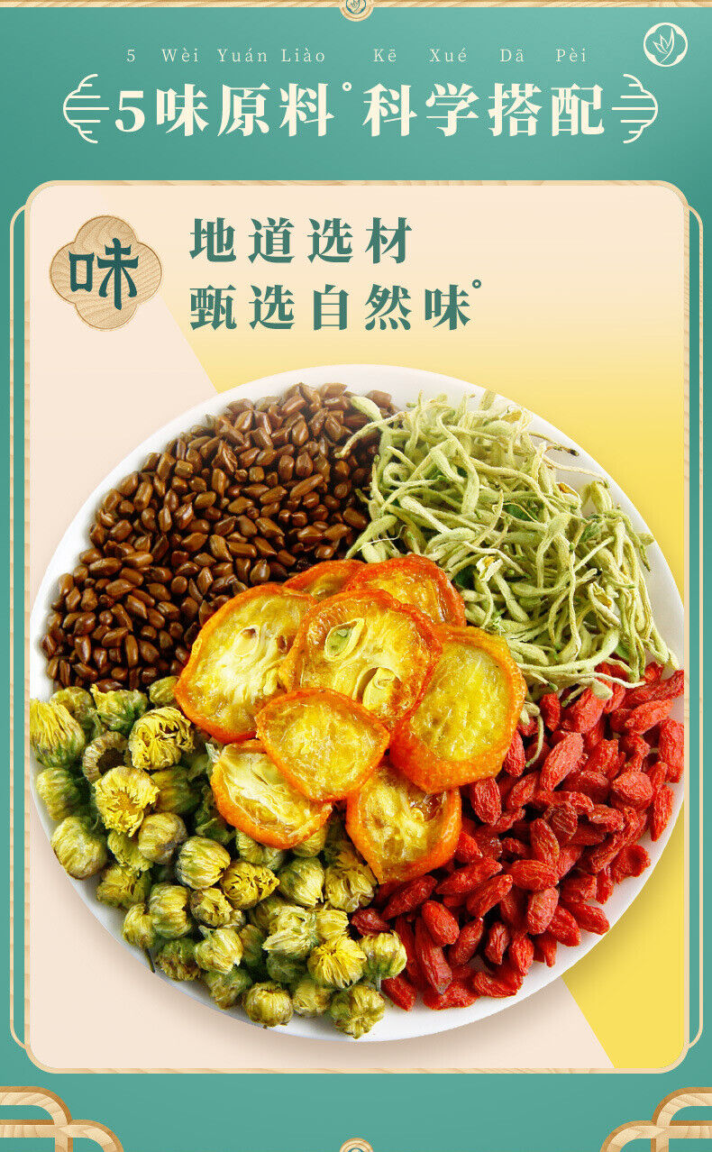 Honeysuckle, Chrysanthemum and Goji Berry Tea Health Flower and Fruit Tea 14G