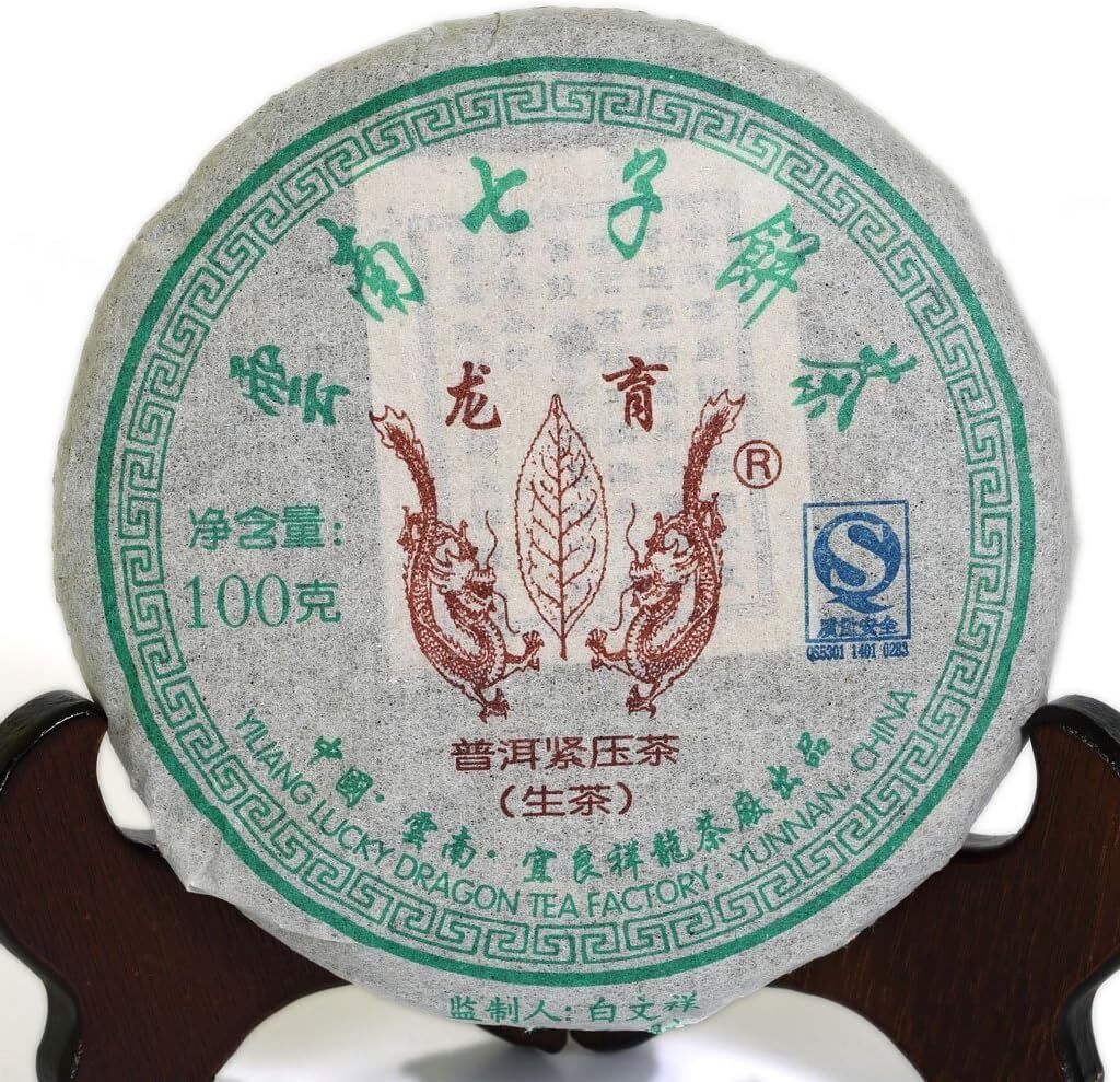 Puerh Tea Cake 100g Year Raw/Sheng Aged Lucky Dragon Small Cake