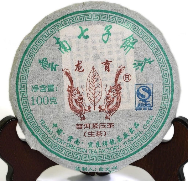 Puerh Tea Cake 100g Year Raw/Sheng Aged Lucky Dragon Small Cake