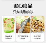 Pitted Fig Dried Fruit 80g Healthy Natural Snack for Pregnant Women