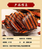 Spicy Beef Tendon Snacks 80s 90s Nostalgic Flavor Chewy Premium Bites