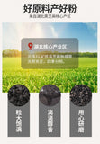 Cooked Black Sesame Powder Meal Replacement Powder Black Sesame Paste 500G