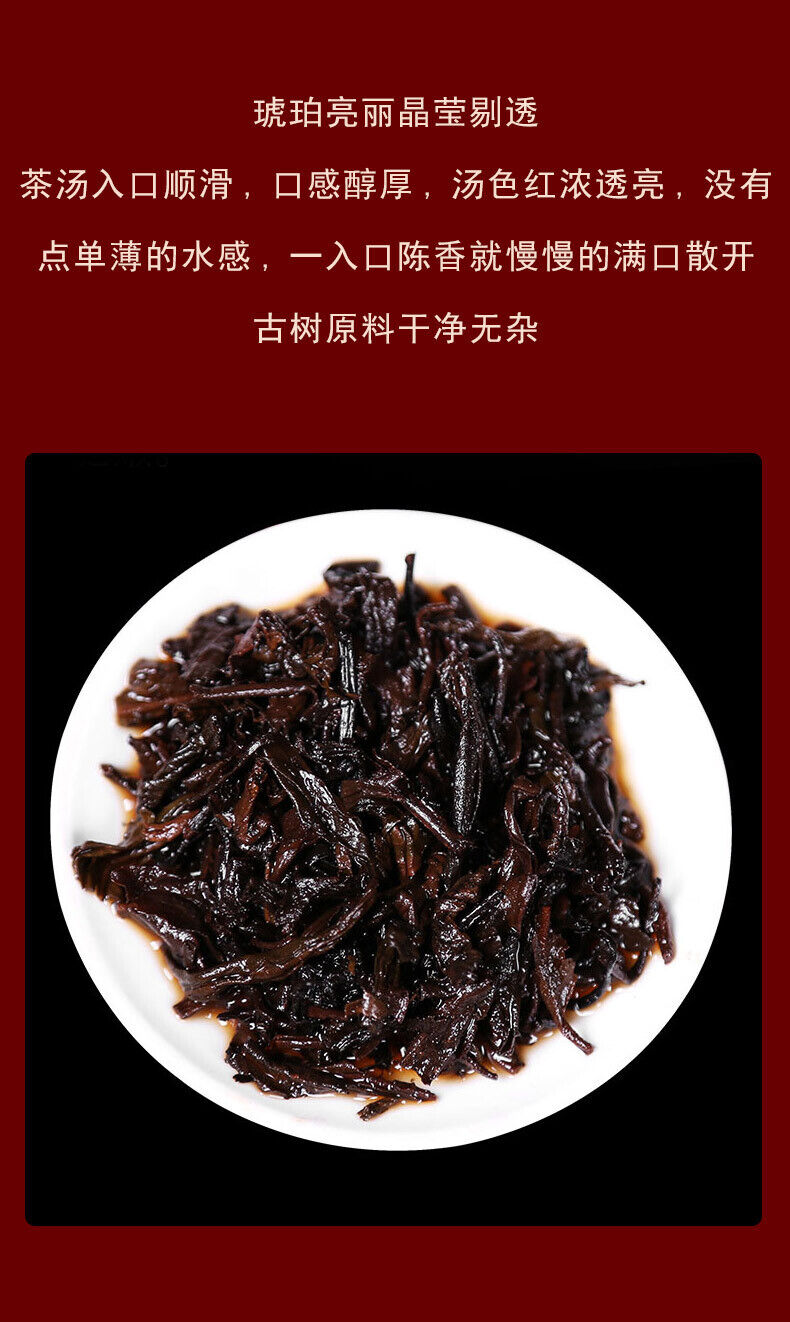 Seven Cakes Tea Spring Aged Tea Old Man'e Red Seal Pu'er Tea Ripe Tea 357g