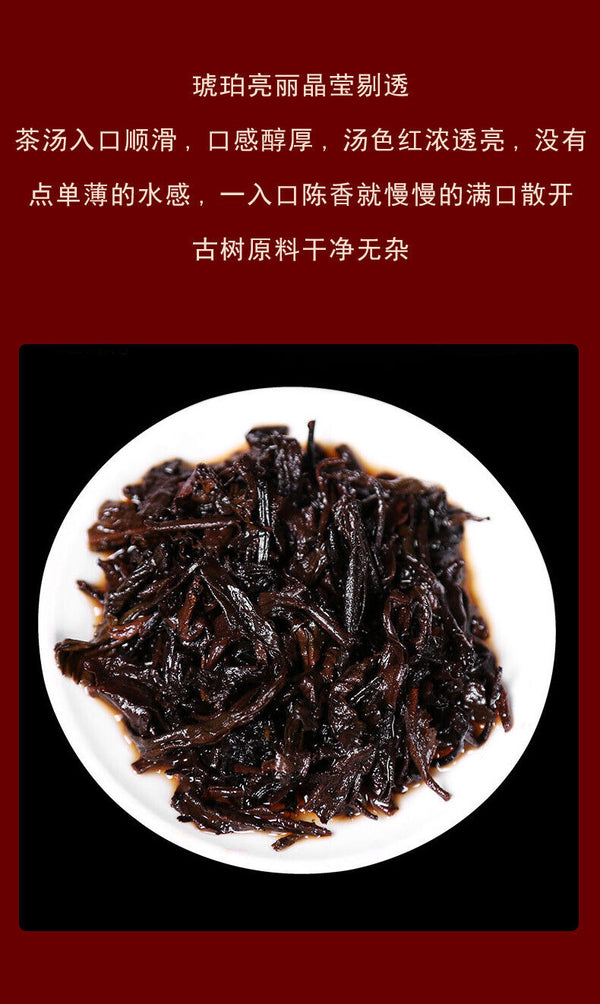 Seven Cakes Tea Spring Aged Tea Old Man'e Red Seal Pu'er Tea Ripe Tea 357g