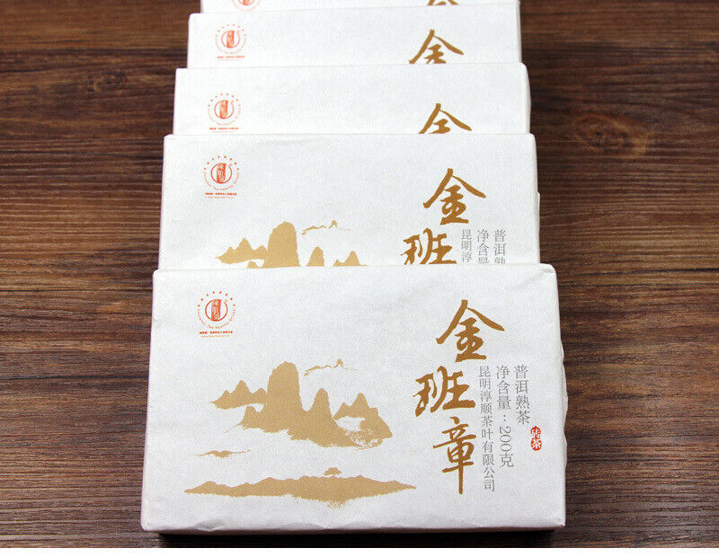 200g Yunnan Brick Tea Panzhang Puerh Tea Brick Menghai Ripe Tea Pu Black Tea