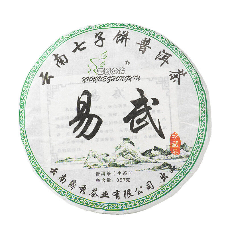 357g Yunnan Pu'er Tea Cake Yiwu Raw Tea Tightly Pressed Pu'er Tea Cake