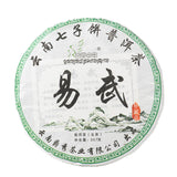 357g Yunnan Pu'er Tea Cake Yiwu Raw Tea Tightly Pressed Pu'er Tea Cake