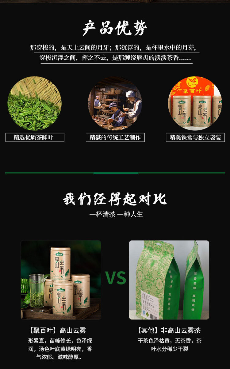 Premium 2025 Spring High Mountain Cloud Mist Green Tea 50g Can Strong Aroma