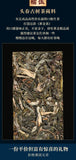 Iceland Gold Bar Ancient Tree Tea Pu'er Tea Raw Tea Yunnan Lincang Tea Brick