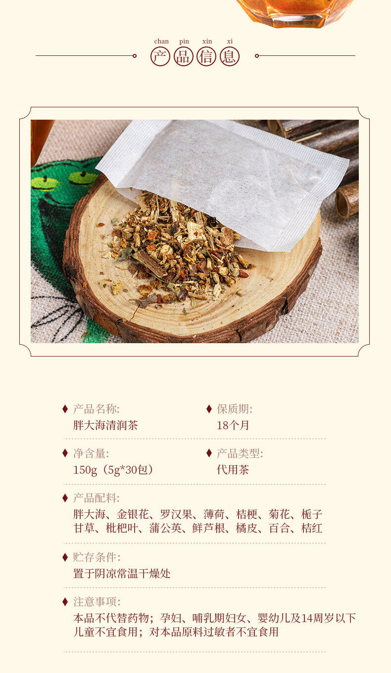 Slimming Tea with Licorice, Chrysanthemum & Honeysuckle in Tea Bags