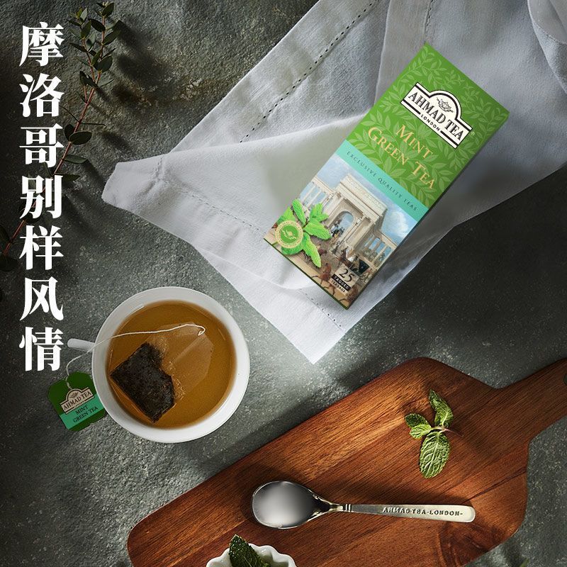 Tea Moroccan Flavor Mint Flavored Green Tea Bags Tea Bags 25 Bags/box Secondary image