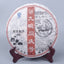 TeaCake Tongqinghao Pu'er Tea Black Tea Health 357g Top Pu-Erh Ripe Tea