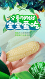 Xishuangbanna Mini Sweet Corn – Vacuum-Packed Pearl Snack