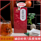Purple Coix Dragon Tea Mulberry Polygonatum Goji Root Kudzu Reishi Yam HerbalTea