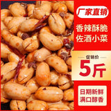 Spicy Salted Peanuts 5lb Bulk Pack Ideal for Snacks and Drinks