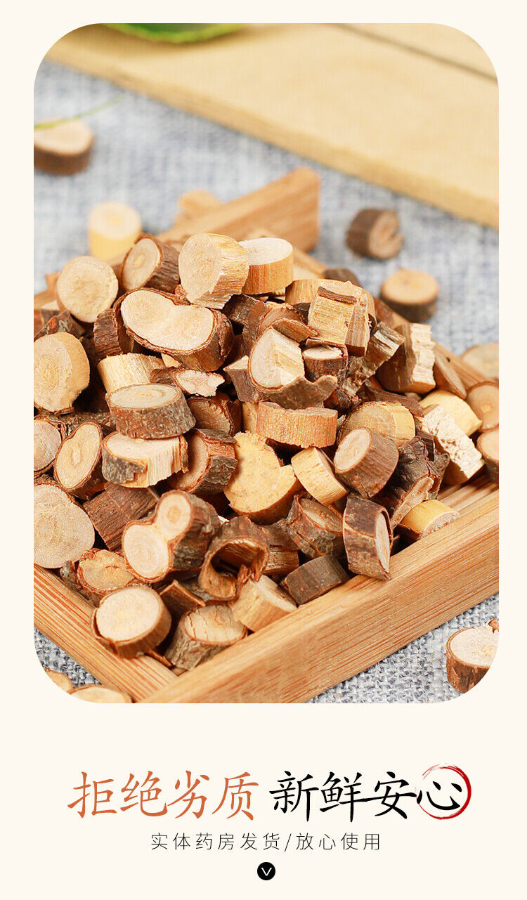 Chinese Herb Medicine Cassia Twig Ramulus Cinnamomi Gui Zhi Food Spice Seasoning