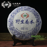 2014 TuLin Phoenix Raw Puerh Tea 357g Ye Sheng Qiao Mu Sheng Puer Premium Aged