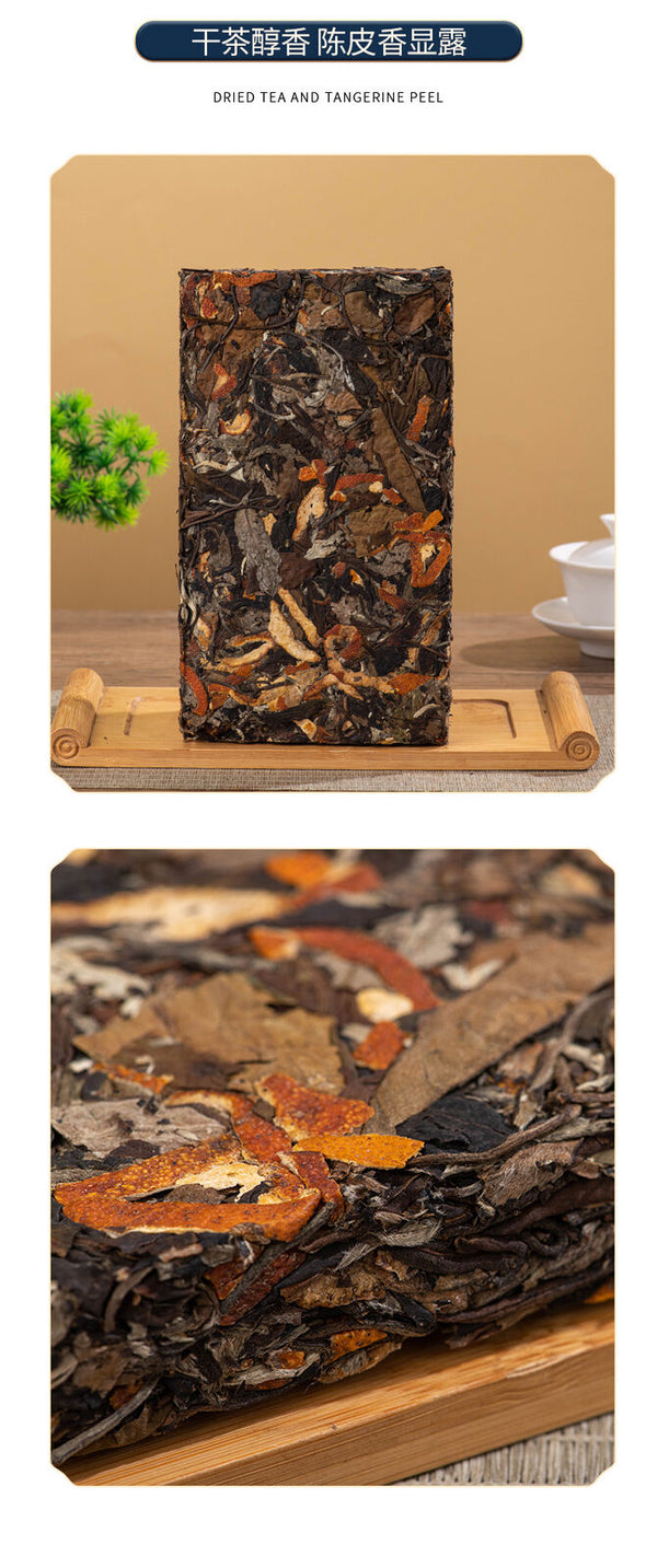 Yunnan Pu'er Tea White Tea Xinhui Chenpi Tea 500g White Tea