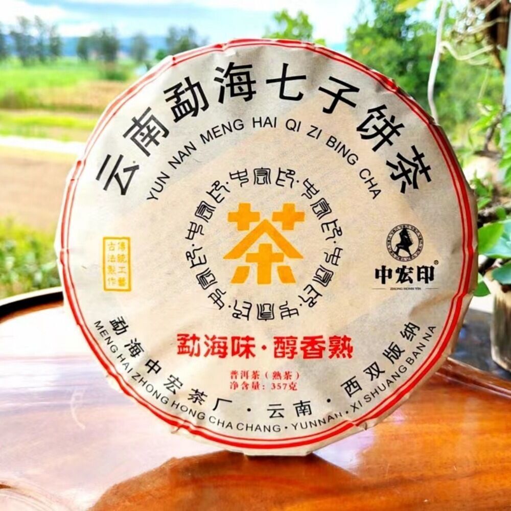 Pu Er Tea Oldest Puer Tea,ansestor Antique,honey Sweet,,dull-red Puerh Tea 357g Main image