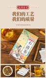 150g 18 flavors Qing tea chicken Neijin stone Qing tea bag infusion health tea