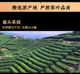 250g High Mountain Sun Date Fragrance Old Shoumei Tea Brick Fuding White Tea