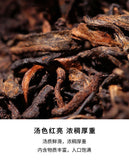 Lao Banzhang Pu'er Tea Cake Yunnan Qizi Cake Tea Old Ancient Tree Ripe Tea