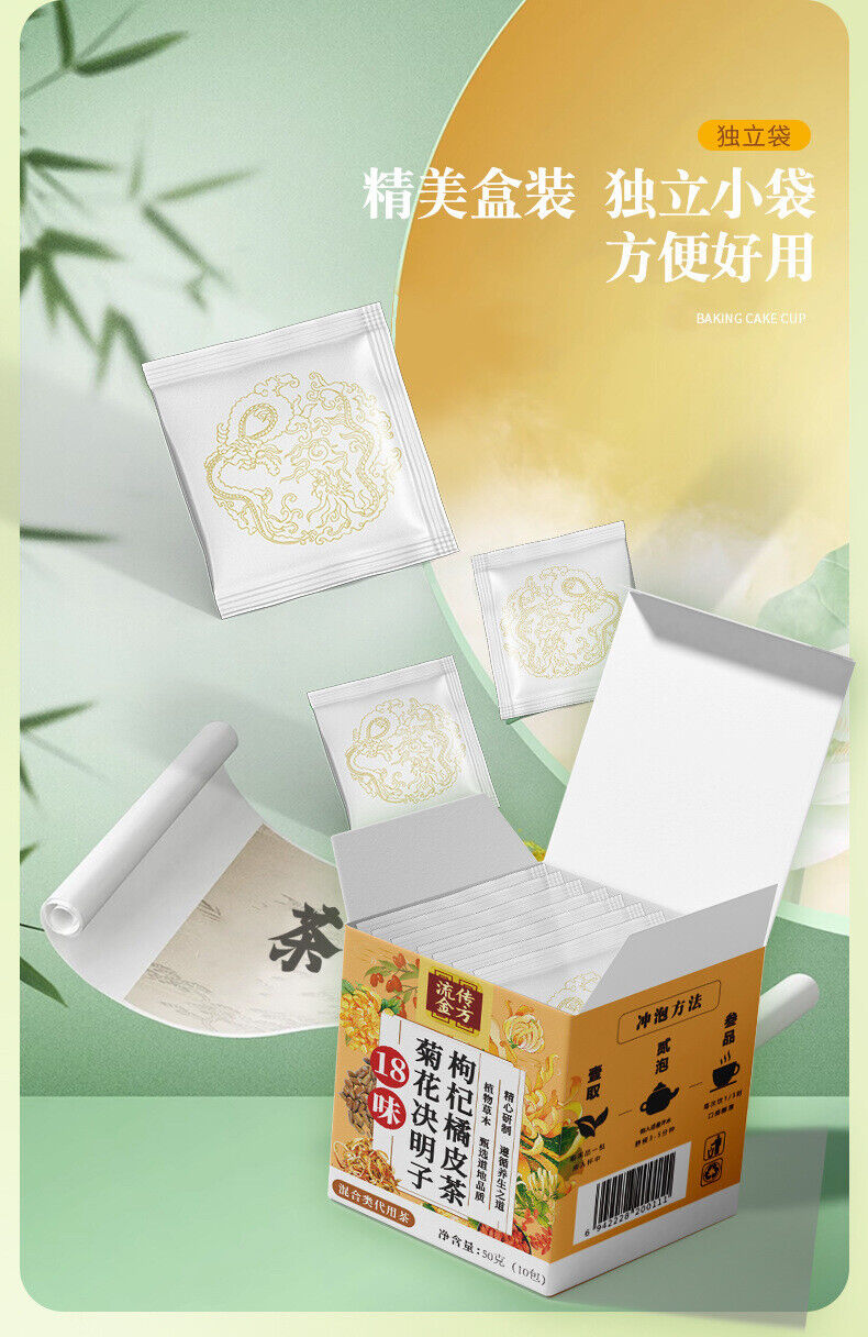 Chrysanthemum Cassia Berries Wolfberry Orange Peel Tea Dandelion Tea 18 Flavours