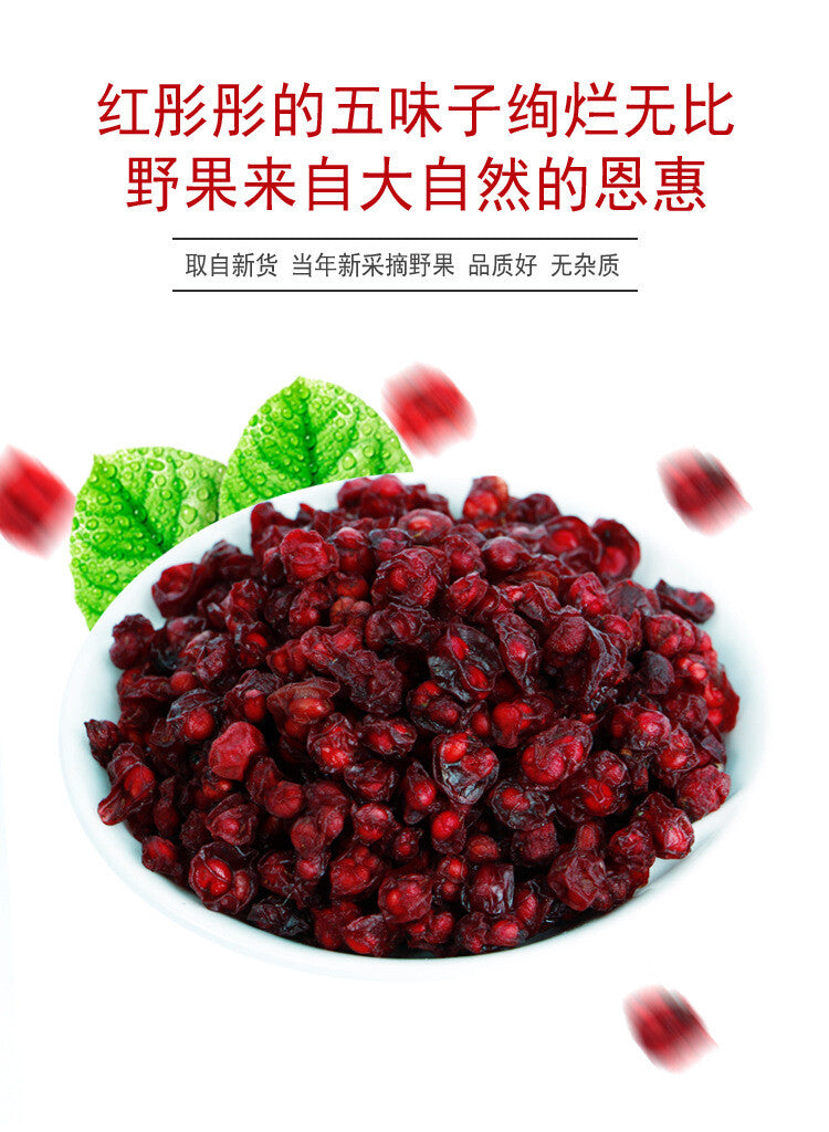 Schisandra Chinensis Chinesische Magnoliavin Fruchtspezialität aus Nordosten500g