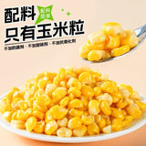 Instant Sweet Corn – Vacuum Packed, Single Serve Low Fat Snack for Kids