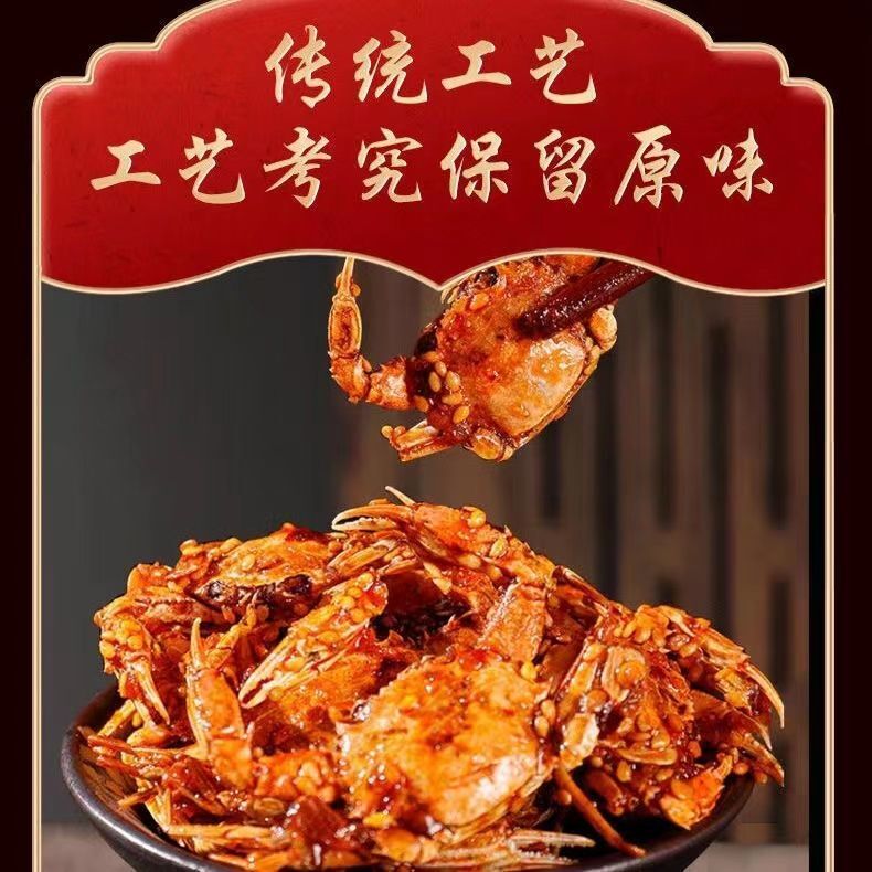 Instant Seafood Snacks Sweet & Spicy Crispy Dried Baby Crab Spicy Baby Crab Main image