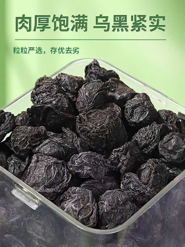 Premium Dried Dark Plum - Large Fruit, High-Quality, Herbal Snack