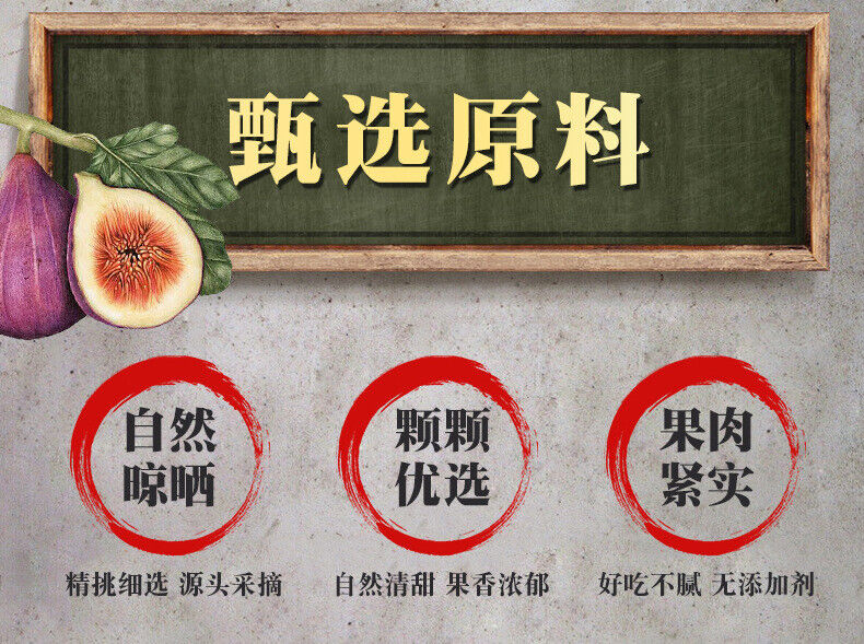 Dried Figs Without Additives for Pregnant Women and Children Ready To Eat Snacks