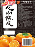Jiabao Nine-Process Dried Tangerine Peel Shreds Old Peel Orange Peel Tea Snack